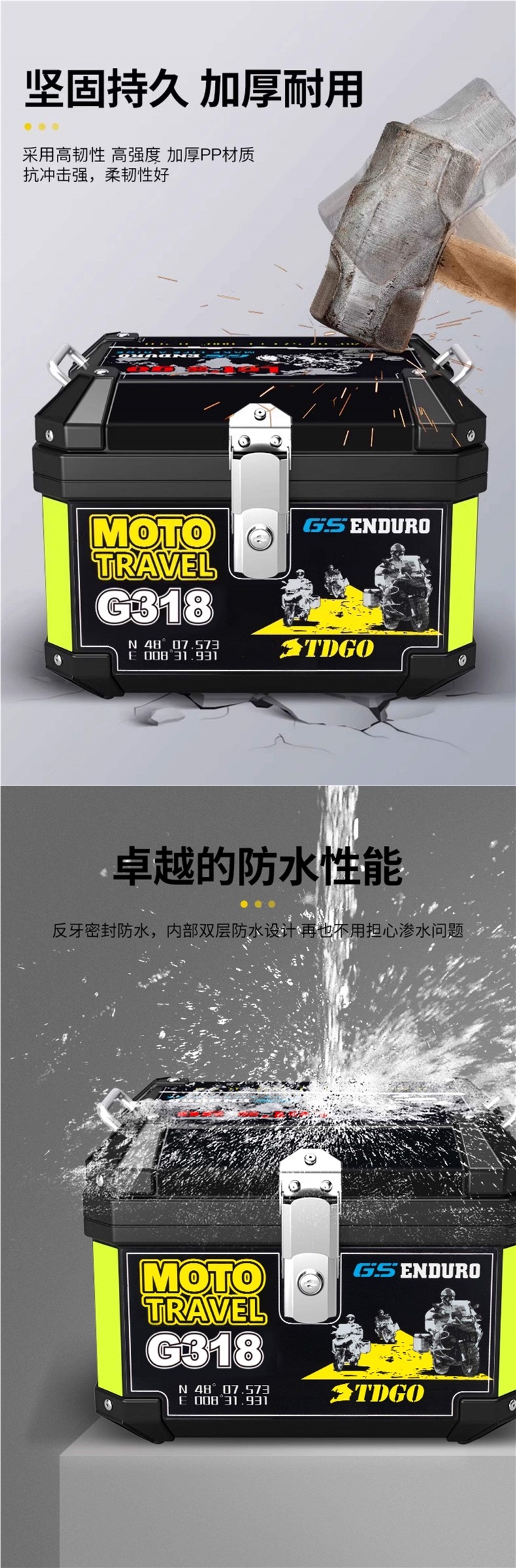 Motorcycle tail box, large-capacity trunk, scooter electric vehicle luggage box, large universal non-aluminum alloy tail box