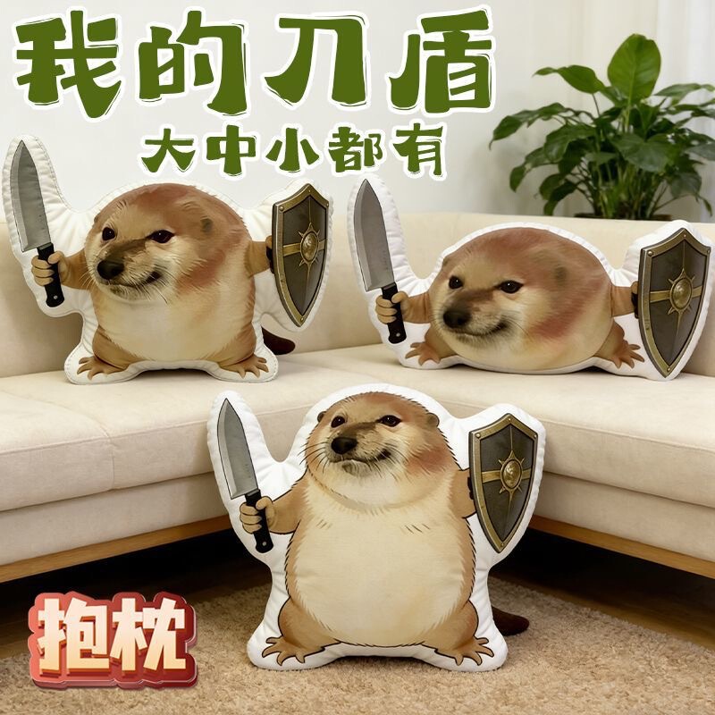 New Style My Blade and Shield Pillow, Popular Anime Cartoon Home Cushion, Personalized Sofa Headboard Lumbar Support, Quirky Gift New Style My Blade and Shield Pillow, Popular Anime Cartoon Home Cushion, Personalized Sofa Headboard Lumbar Support, Quirky Gift