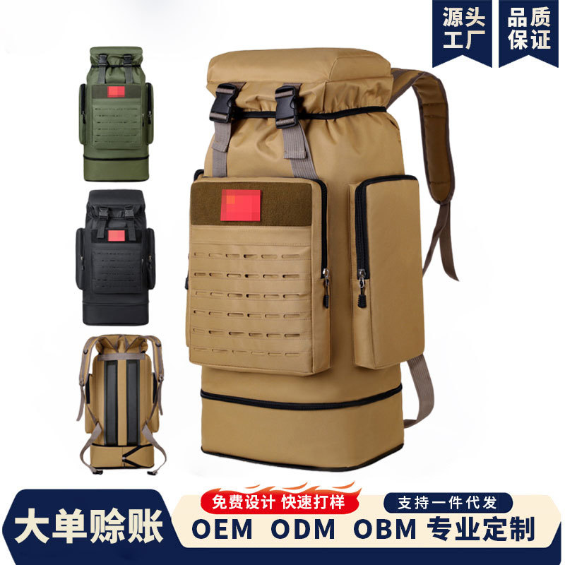 Mochila deportiva al por mayor de comercio exterior, bolsa de montañismo al aire libre de gran capacidad, mochila de senderismo, bolsa de camping de aventura al aire libre