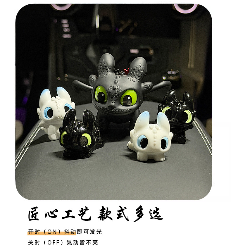 Cute Glowing Toothless Car Interior Ornament with Moving Wings, Night Fury Wing Car Dashboard Decoration Car Hanging Accessory