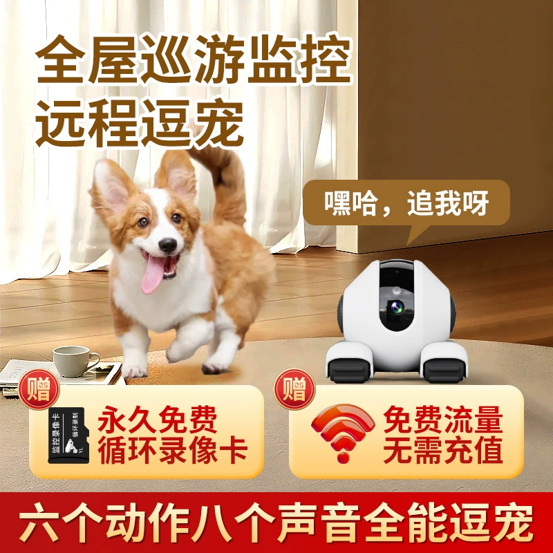 Домашние животные съемная ходьба камера домашний мобильный телефон удаленный беспроводной домофон видео Smart сопровождение без сети