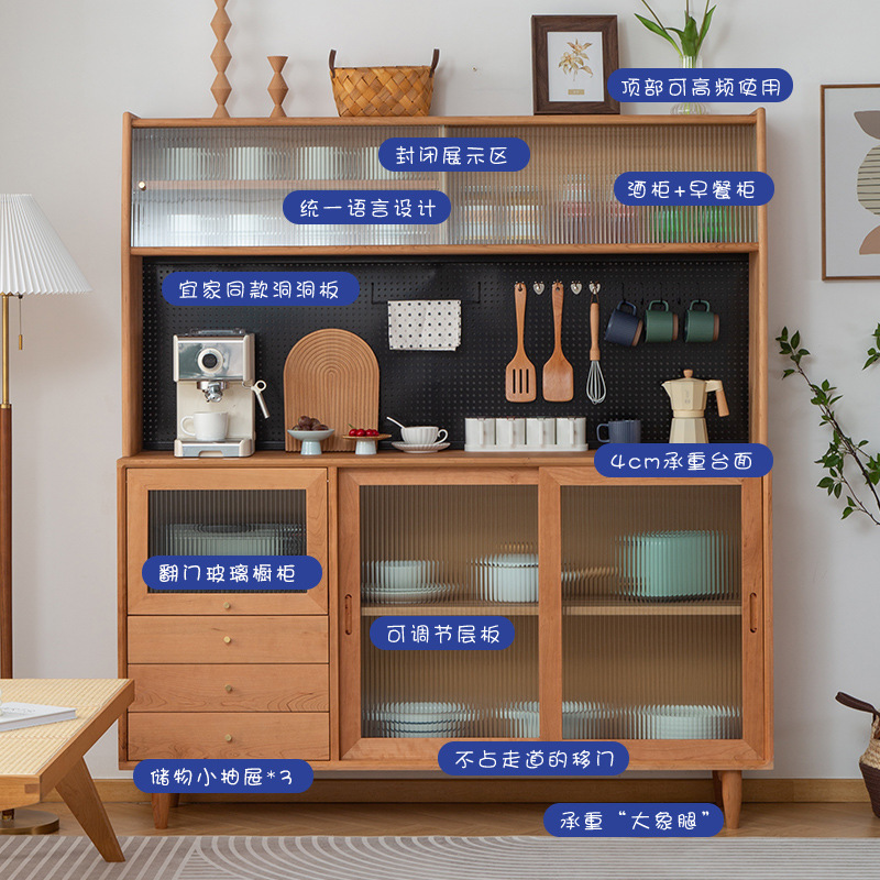 Cherry Wood Sunny Sideboard Nordic Solid Wood Simple Japanese Restaurant Kitchen Tea Cabinet Cupboard Storage Cabinet Wine Cabinet
