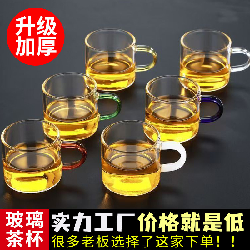 メーカー卸売家庭用厚手耐高温ストレートカップカンフー品茗杯透明花茶杯ジュースカップセット|undefined
