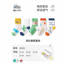 �߱���Ůͯ�o���m�Ӵ��ļ��¿�W���m��Ů��0-15�q��ͯ���m���p�b