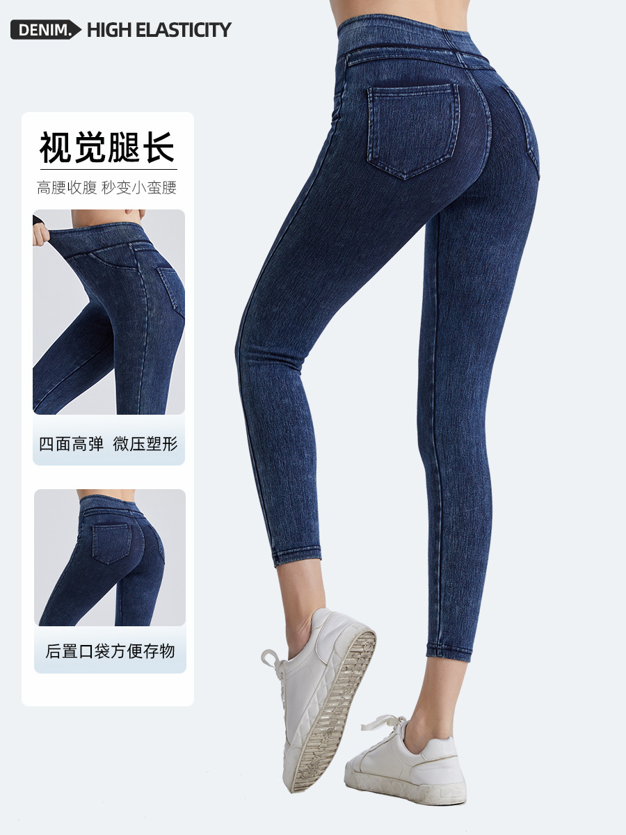 Pantalones de yoga de nuevo estilo para mujer, de talle alto, control de abdomen, levantamiento de glúteos, ajuste ceñido, con bolsillos, para correr, ropa exterior, pantalones ajustados image 3