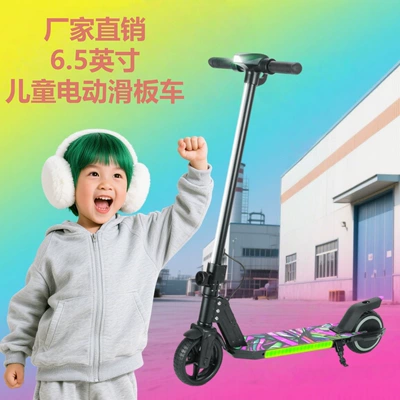 New Foldable Two-Wheeled Electric Scooter with Motion Sensing, Exclusive for Teenagers, 6.5-Inch Foldable Electric Scooter
