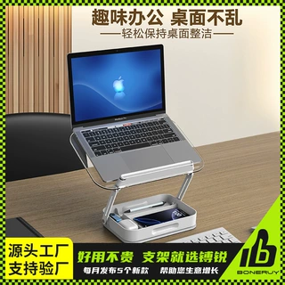 亚克力透明阅读支架 桌面看书收纳神器 平板电脑散热悬空支撑架