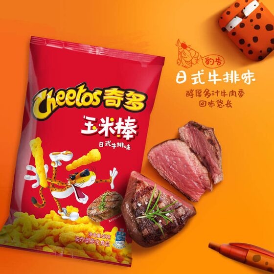 Qiduo corn stick 90g leisure food snack American turkey flavor snack mixed childhood memories nostalgic food