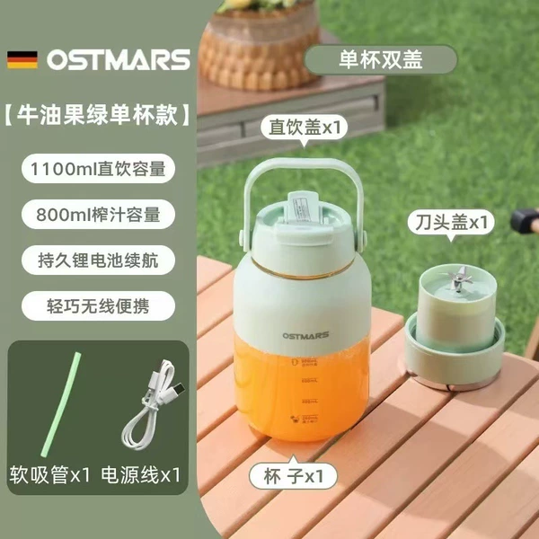 Green, 1100 ml
