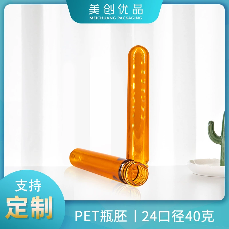 24 зуба 40 г бутылка эмбриона Косметическая пищевая трубка пустая ПЦР Гуанчжоу завод прямые поставки прозрачная бутылка ПЭТ бутылка эмбриона оптом