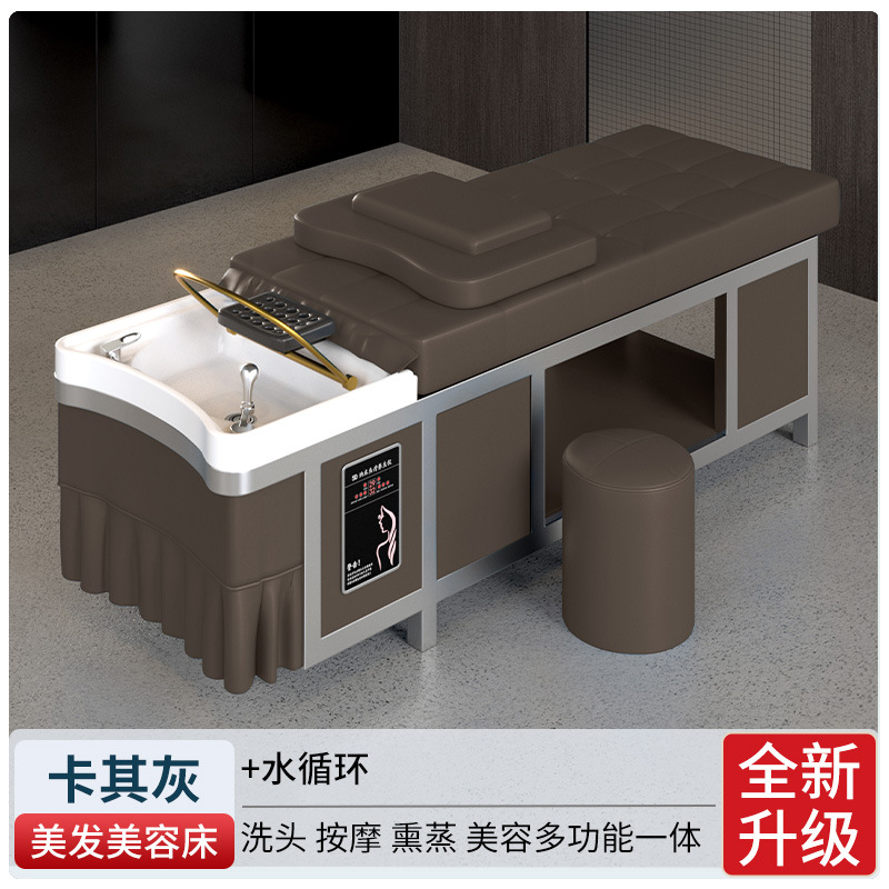 (카키그레이) 침대 + 물순환