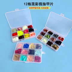 12-grid plastic boxes colored nail art stickers, various nail styles with glossy and matte finishes, wearable nails, ballet false nails wholesale