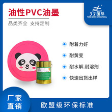 �S�����a����PVC��ī PVC��ĤƬ���֙C�����|��ī PVC�zӡ��ī