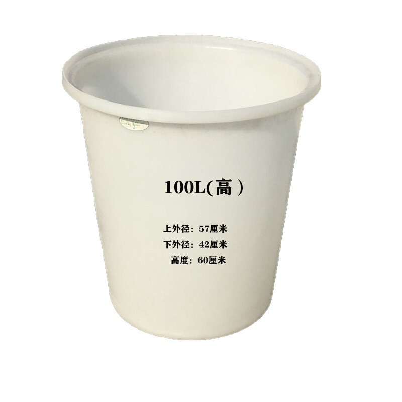 ソースメーカー 50L-6500L 肥厚プラスチック水貯蔵バケツ PE 牛すじ穀物ワインバケツピクルスバケツバス|undefined