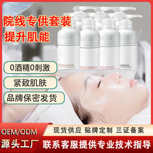 ����Ժ���IԺ��ϴ����ˮ����˪���AҺ��Ħ��ж�yˮ��ƿ�o�wƷ��