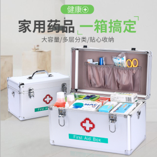 Aluminum Alloy Medicine Box Household Medicine Box Medical Care Box Medical First Aid Box Full Set of Medical Rescue Medicine Storage Box