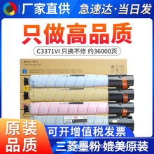 �m��ʩ��C3371VI�ۺ� C2271������ɫ��Ͳ�ۂ} C3371 4471̼��ī��