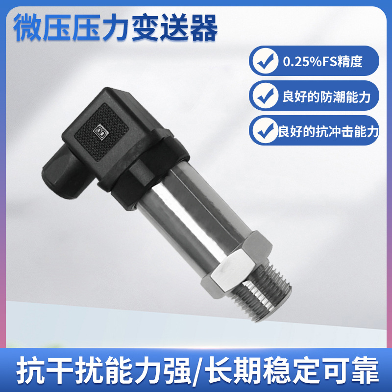 ¡PTL612΢ѹѹɢѹҺˮѹѹ