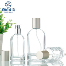 现货透明香水瓶30ml50ml圆型玻璃香水分装瓶电化铝外盖卡口喷雾瓶