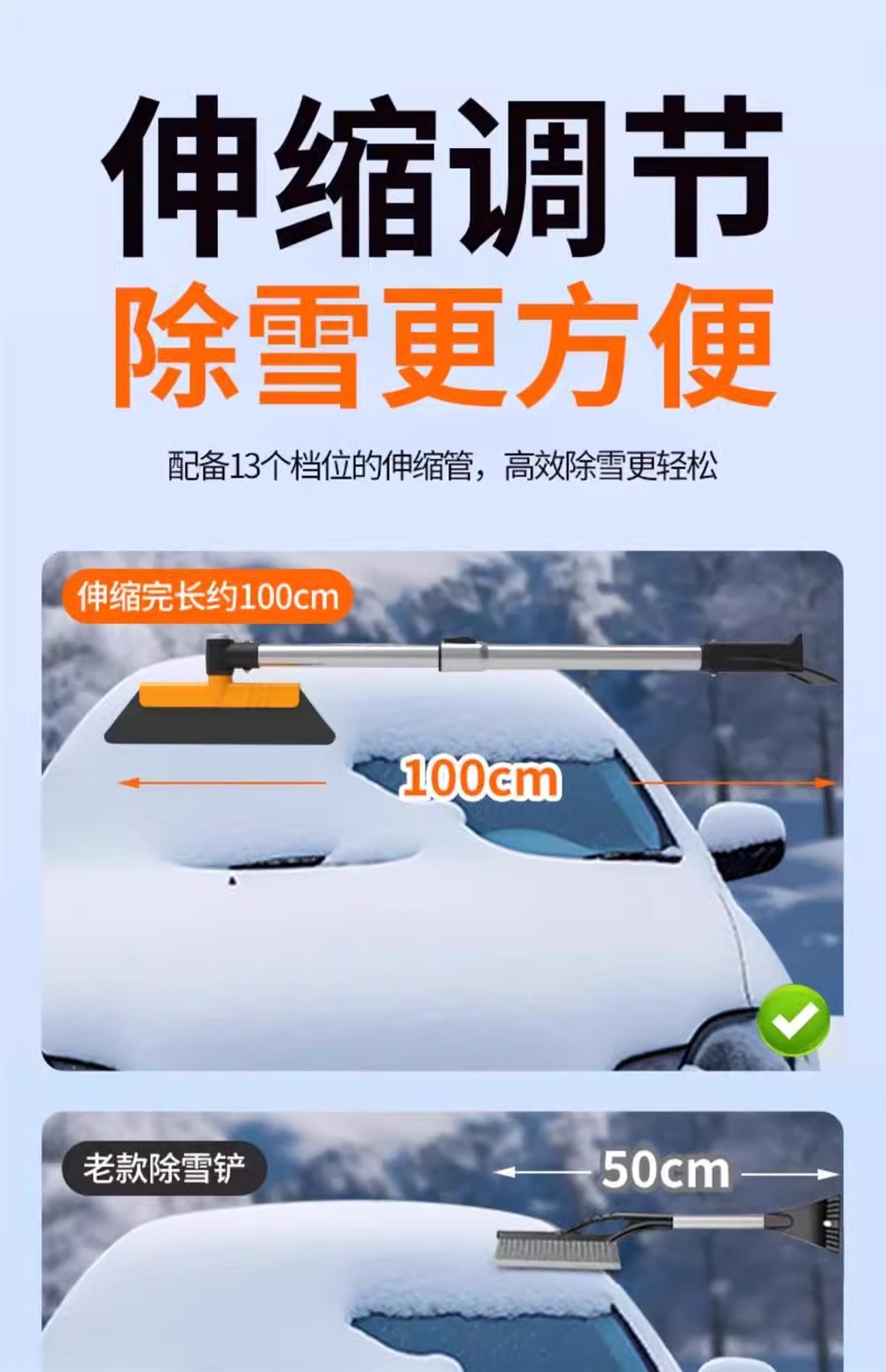 Car glass de-icing shovel car window special snow removal frost shovel snow winter snow removal tool artifact car