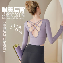 云感瑜伽服女 秋冬新款花瓣美背长袖t恤运动户外带胸垫修身健身服