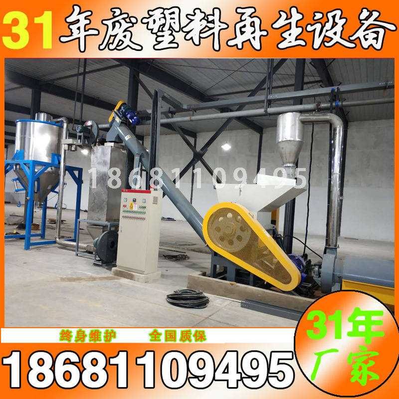 废旧塑料瓶脱标粉碎一条线 废旧塑料瓶 pet清洗设备水洗线厂家