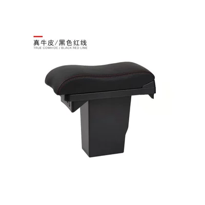 and Elysee Armrest Box, Armrest box - curved-black-red-line