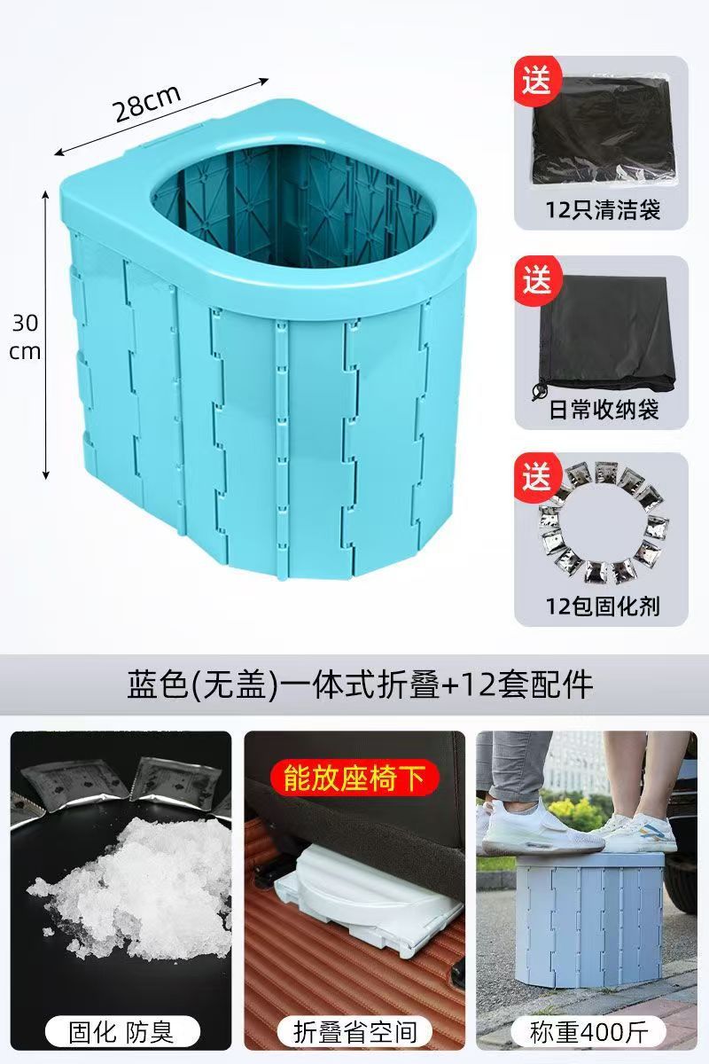 Car Toilet Outdoor Mobile Emergency Toilet Self-driving Travel Station Wagon Toilet with Cover Integrated Folding Toilet