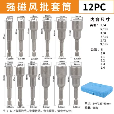 electric drill accessories charging drill – Mühərrik tənzimləmə alətləri - magnetic-plastic-box-metric-imperial-12pc