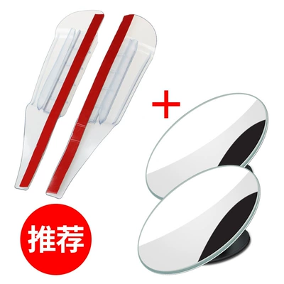 Rain shield — Mirror Rain Shield Window Rain - 2020-upgraded-model-1-pair-of-white-transparent-1-pair-of-frameless-small-round-mirrors