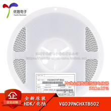 原装VGF39NCHXTB502 5KΩ ±25% 3x3贴片可调电阻 陶瓷微调电位器