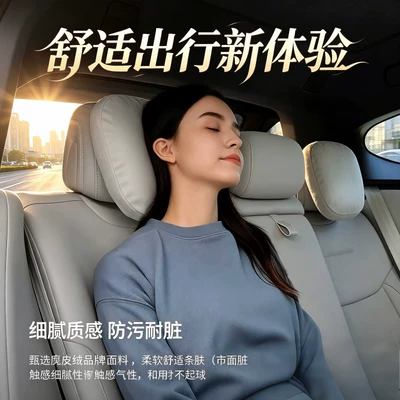 Neck Pillow Headrest