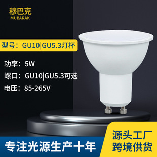 10GU���LED����5W6WDOB��Դ����ʽ220V���_����оƬ��������