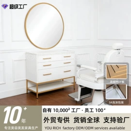 美发椅;按摩床;洗头床