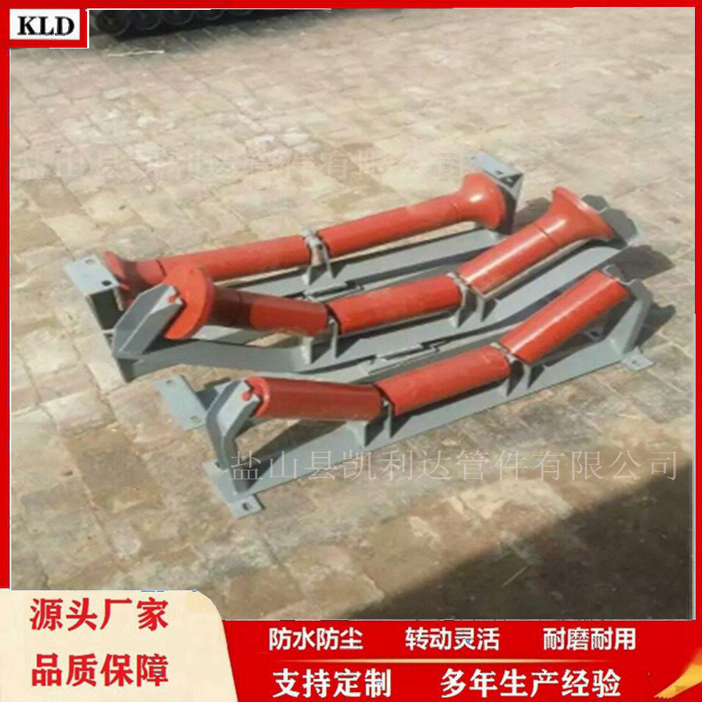 摩擦下调心托辊大头托辊组摩擦头喇叭铸铁防跑偏大头TD75型皮带辊