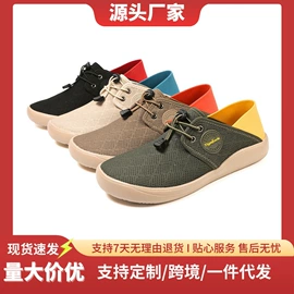 溯溪鞋;登山鞋;骑行鞋