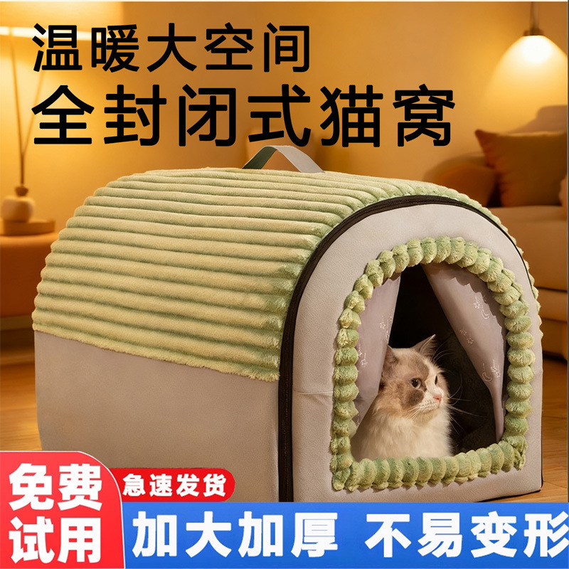 Cat Kennel, Warm Pet Dog Bed in Winter, Warm in Winter, Universal for All Seasons, Removable and Washable Dog Sofa, Semi-Enclosed Kennel