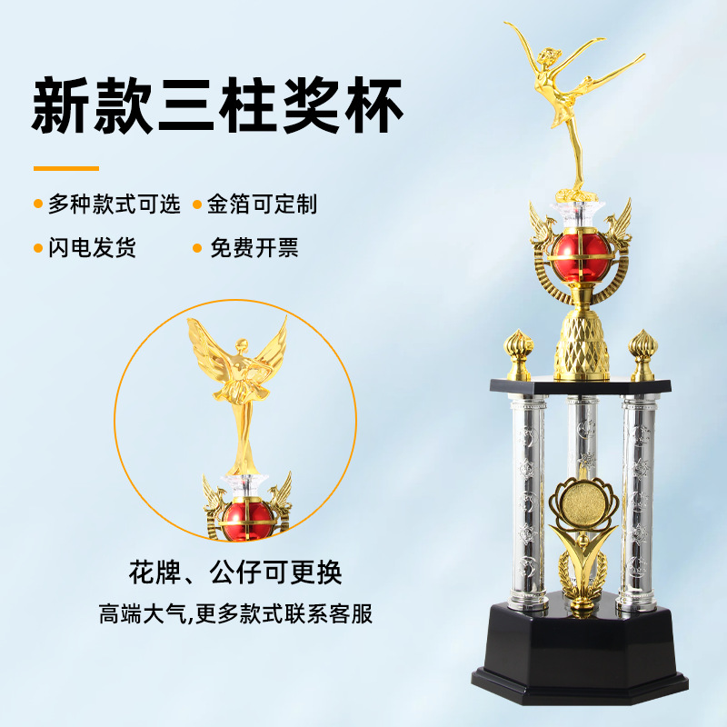 Trofeos de baile personalizados de plástico modelo de baile infantil espectáculo de gala creativo trofeo concurso de pin tres pilares