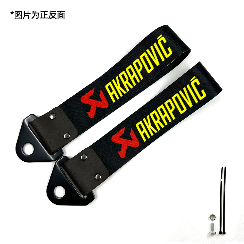 Automóvil modificado JDM cultura impresión digital remolque con parachoques labios decoración de cuerda de tracción cola garganta flotadora transfronteriza