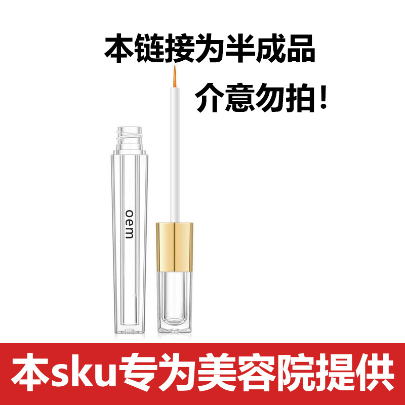 まつげ Shengsheng ロング液体スリム厚いカーリング黒眉毛防水栄養ソリューションクロスボーダー卸売まつげ液体|undefined