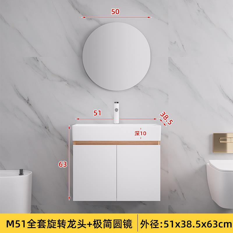 50cm pequeño apartamento lavabo gabinete combinación de cerámica lavabo integrado lavabo mueble de baño mesa de lavado