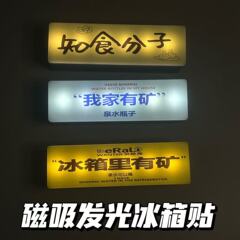冷蔵庫の中にミネラルウォーターがあります。冷蔵庫を飲むことができます。