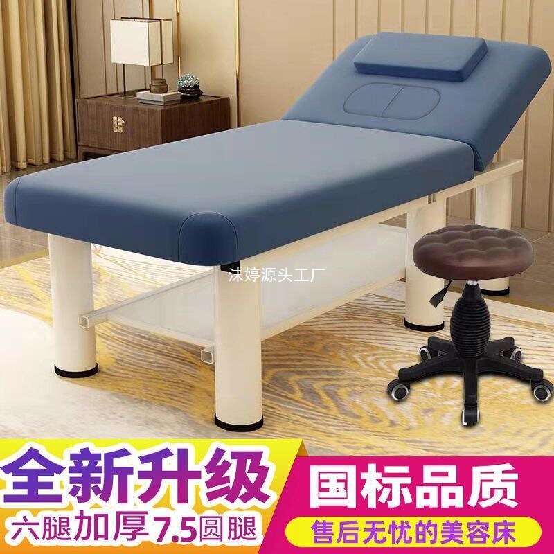 美容床美容院折叠按摩床理疗床推拿床家用艾灸床美睫床纹绣床|undefined