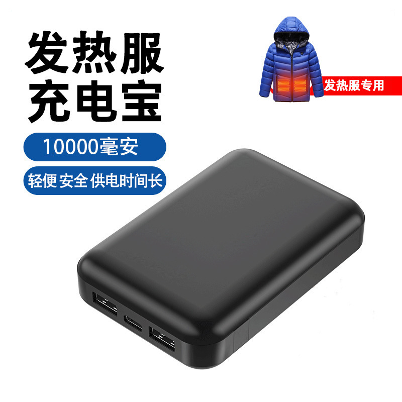 10k 보조 배터리