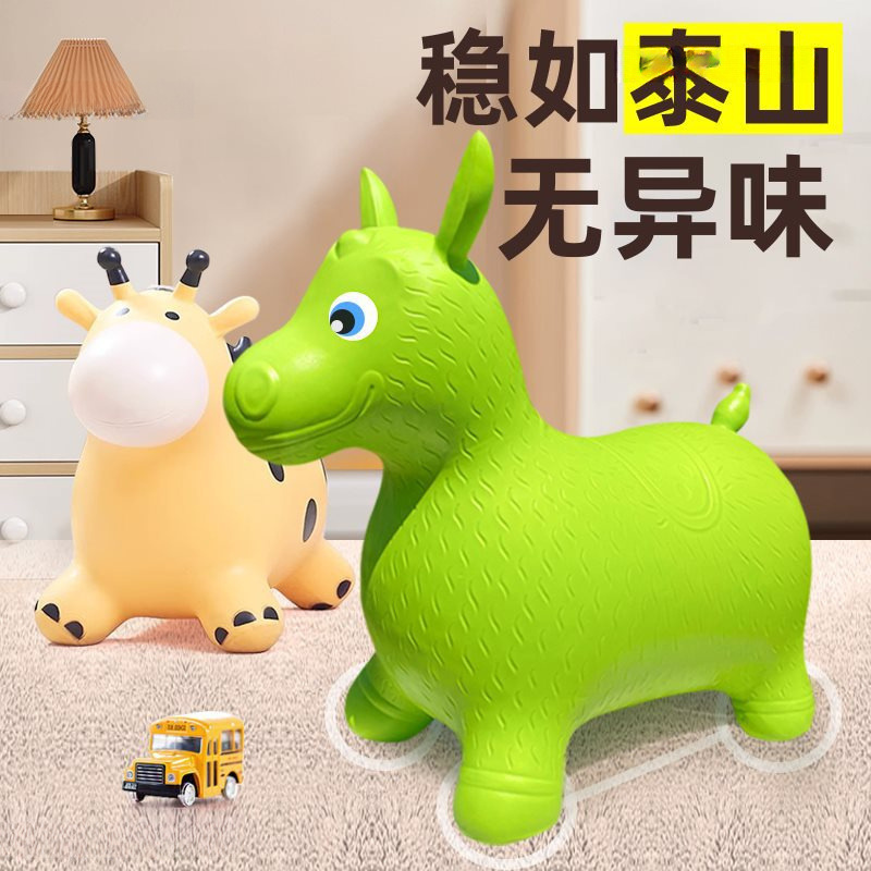 Music rubber inflatable toy for jumping