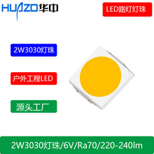 ����2w3030����׹�6000K�߹�Ч�͸ߜظ߹�Чled�����Դ����оƬ