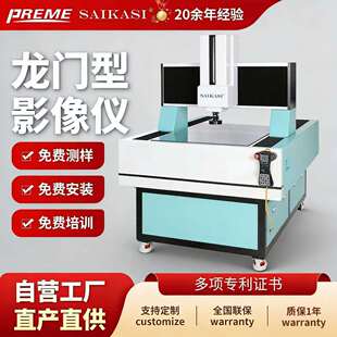 ���S����Ԫ�y���x���T��ȫ�Ԅ�CNC���̜y���x�߾��ȶ���Ԫ�y���x