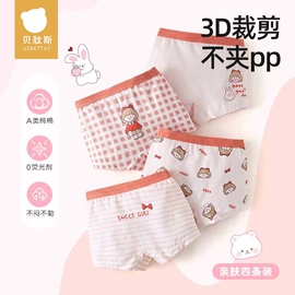 童睡袋;儿童袜;连身衣、爬服