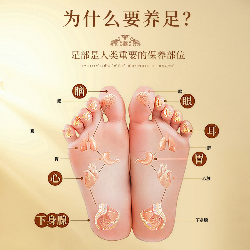 源头厂家泰国卧佛足贴 直播货源艾草竹醋艾灸足贴好眠足底贴|undefined