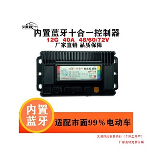 늄�܇�����{��ʮ��һ�o�����̿�����48-60-72Vֱ��ֱ�ϟo�p���b